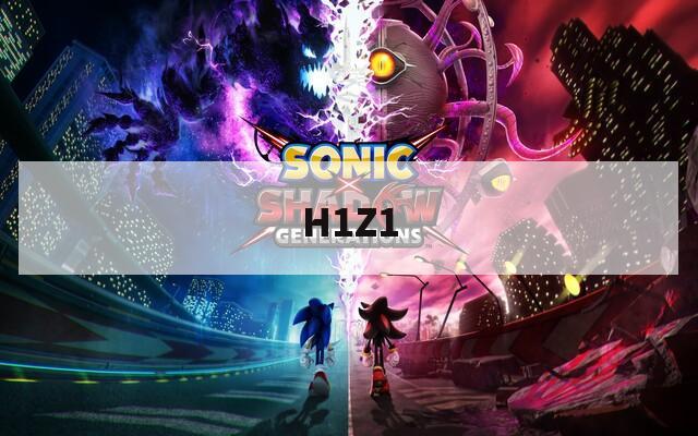 H1Z1  第1张